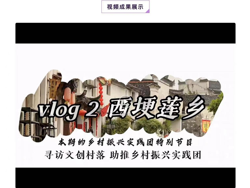 多语言寻访vlog通讯员 朱亦文 供图